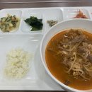 미소당 본점 | 놀고 먹은 12월 넷째주 일상(합스부르크 전시, 성수 데이트, 송년회, 연말모임)