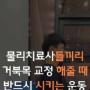 송도 PT 프리코어 운동센터 이미지