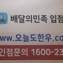 오늘도한우김천 이미지