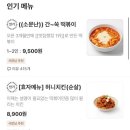 조례원님길 이미지