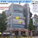 후평동빌딩 이미지