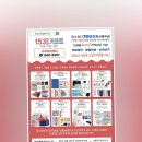 한미송월타올 이미지