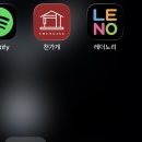 재봉틀 부자재 구입 후기