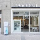 라비앙제이(LA VIE EN J)