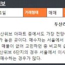 분당114공인중개사사무소 이미지