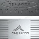 성원종합개발 이미지