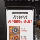 소미식당 - 달성군 | 소미식당