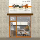 밥맛나는세상 인더박스 이미지