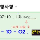 은빛초교 이미지