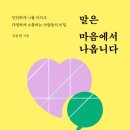 도서출판좋은사람들