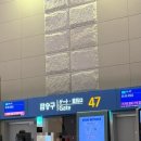 나트랑행 에어서울 RS527 후기 3월 토요일 인천국제공항 패스트트랙 깜란