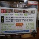 경이식당 이미지