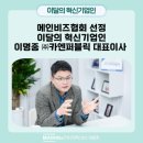 카엔퍼블릭주