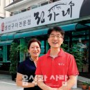 시래기 화덕 생선구이 이미지