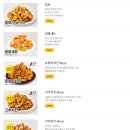 60계치킨인천 네이버블로그