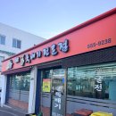 24시통영굴국밥전문점 | 대구 굴국밥 맛집 추천｜인생 굴국밥, 24시원조굴뚝배기전문점 후기