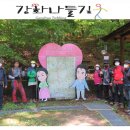 강화도령첫사랑길 이미지
