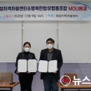 행복한밥상협동조합 이미지