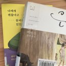 구의2동새마을작은도서관 | 평촌중앙공원 새마을 작은도서관 대출후기
