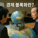 진영통상 이미지