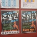 지7 워크아웃(휘트니스) 이미지