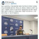 팬이 운영하는 카페 방문에 대해 다르빗슈의 대답 이미지