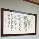 미가추어탕 | 중곡동 맛집 추천 :: 10년 넘게 방문한 몸보신 하기 좋은 미가유황오리 오리주물럭, 오리탕 , 볶음밥 후기