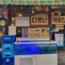 풍년양꼬치마라탕 이미지