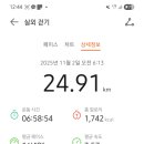 한아름김밥나라 네이버블로그