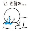 삼천포셀세모 이미지