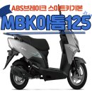 아톰모터스 이미지