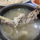 영대백숙
