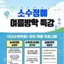 송명초등학교 이미지