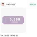희망건강원 | 스튜디오모가ㅣ손상없이 컬링 짱짱한 속눈썹펌ㅣ계산동 속눈썹
