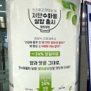 중부내륙 휴게소 맛집 문경휴게소(하행) 식당&amp;먹거리 메뉴
