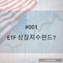 JH한바구니 이미지