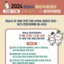 선착순 이미지