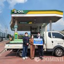 광장셀프주유소 이미지