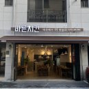 바른치킨다산역점 | 다산동맛집/남양주 다산신도시 맛집, 바른치킨 다산역점