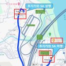 태평3304~3305-3 | 시즈오카 여행 :: 렌터카 없이도 갈 수 있는 고속도로 휴게소 &#39;후지카와 SA (富士川SA)&#39;