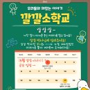 교문방정환도서관 이미지