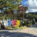 기찬재 | 영암 월출산기찬랜드 : 아이랑 전라도 계곡 물놀이 평상 후기