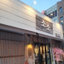 굿프라이스 | 울주군 구영리 맛집 소소화로구이, 소고기 2-3인 셋트 먹방후기