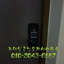 뉴대성공인중개사사무소 이미지