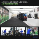 스피크 하이-퍼포먼스센터 이미지