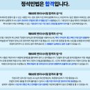 한빛단과학원 이미지