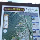 반계1리마을회관 이미지