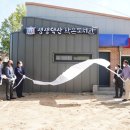 덕산작은도서관 이미지