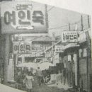 70년대 명동거리... 이미지