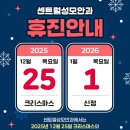 센트럴성모안과